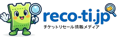 Reco-ti