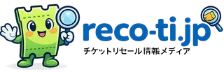 Reco-ti